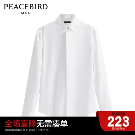【商场同款】太平鸟男装 2023年春季新款白色长袖衬衫男B1CAD1X23图片