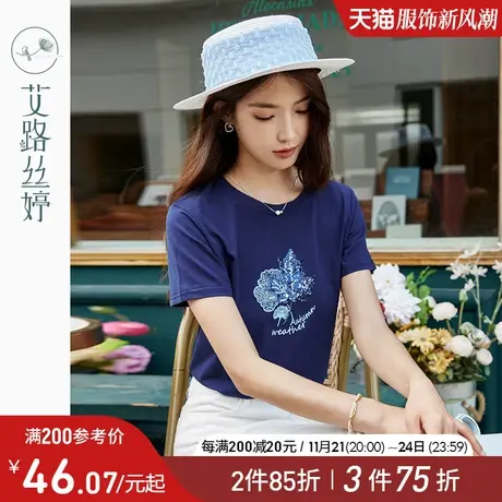 艾路丝婷重工刺绣亮片短袖T恤女2024年夏季新款显白显瘦正肩上衣商品大图