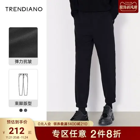 TRENDIANO潮牌官方秋冬男装裤子时尚简约束脚裤弹力休闲长裤卫裤商品大图