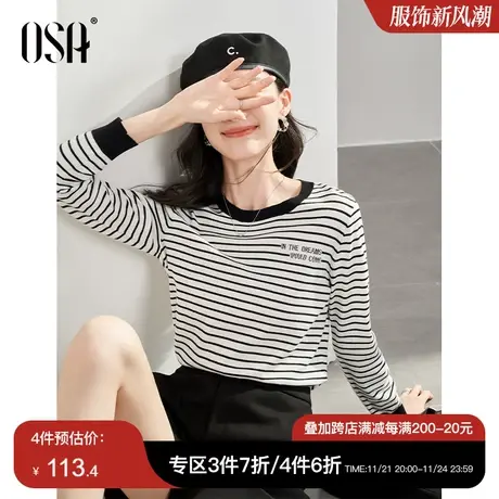 OSA欧莎海军风黑白条纹长袖针织衫女士初秋装2023年新款显瘦上衣图片