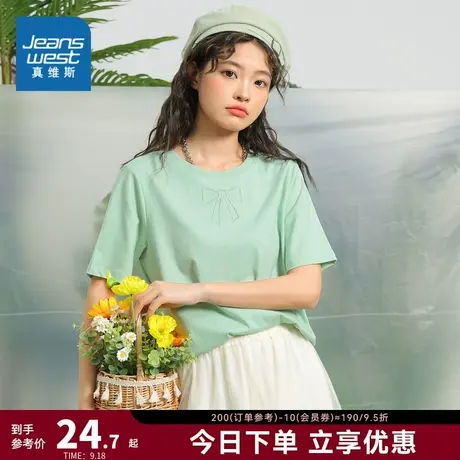 JW真维斯2023春季新款休闲宽松打底衫学生简约通勤圆领短袖T恤女商品大图