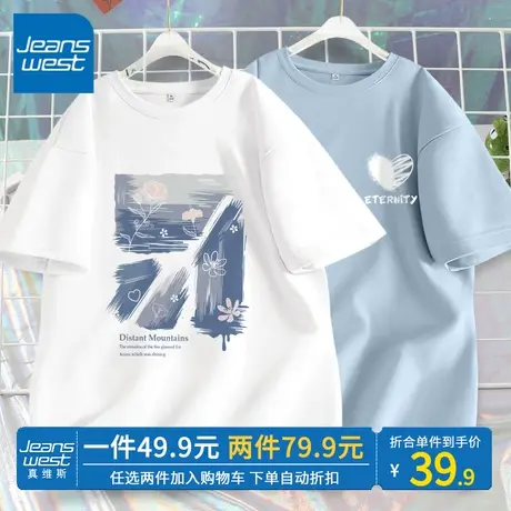 ZR真维斯白色短袖t恤女新款夏季纯棉潮流大码休闲半袖上衣女ins潮商品大图