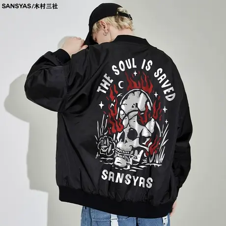 木村三社SANSYAS 红花似火飞行员夹克男士春秋款上衣服休闲外套男商品大图