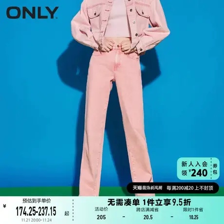 ONLY奥莱夏季潮流设计感大口袋高腰直筒牛仔裤女商品大图