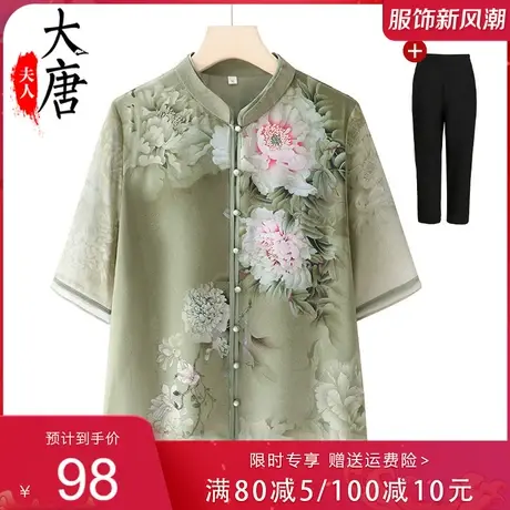 中老年女装夏装新款妈妈雪纺上衣短袖洋气老年人夏季衬衫奶奶衣服图片