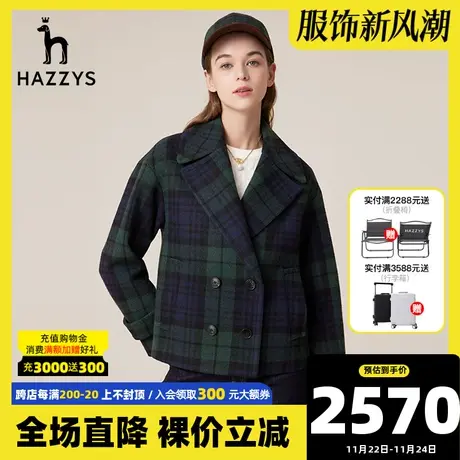 Hazzys哈吉斯短款休闲大衣女士秋季新款英伦格子潮流宽松外套女图片