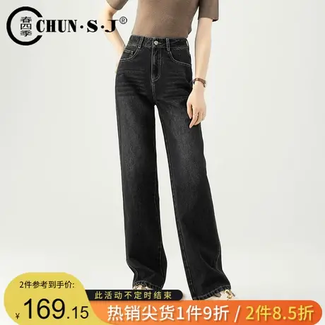 拖地阔腿牛仔裤女宽松长裤2023年新款秋冬高腰黑色加绒裤子直筒裤商品大图