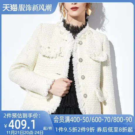 AUI杏色名媛气质小香风短外套女2024秋冬新款V领毛边修身上衣加厚商品大图