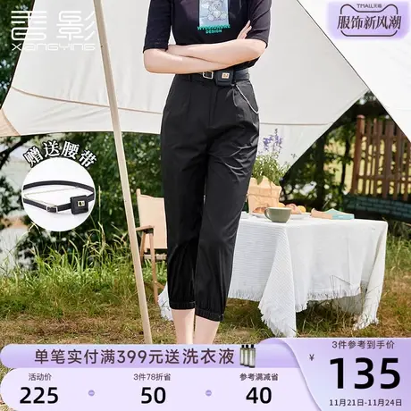 香影束脚裤女高腰2024春装新款黑色裤子显瘦百搭工装裤休闲七分裤图片