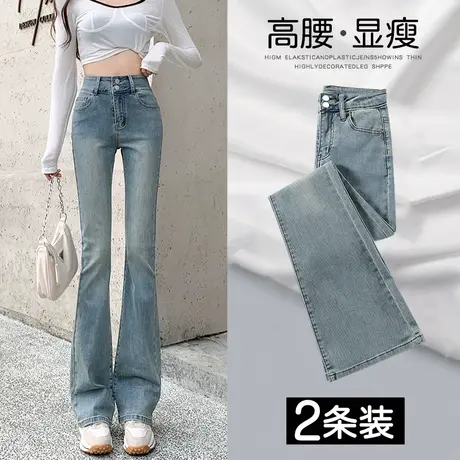 复古喇叭牛仔裤女秋季2023年新款潮高腰显瘦做旧美式高街马蹄裤子图片