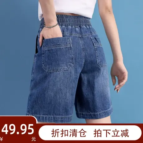 松紧高腰牛仔短裤女夏季薄款小个子宽松显瘦四分五分裤女大码中裤图片