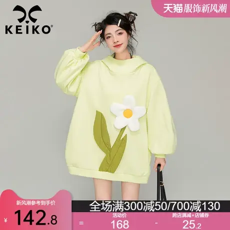 KEIKO 创意扎花绿色连帽卫衣中长款秋季设计感别致独特宽松连衣裙商品大图