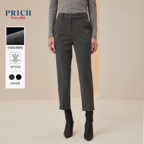 PRICH秋冬新款西装裤船锚纽扣腰袢烟管通勤气质百搭西装长裤女商品大图