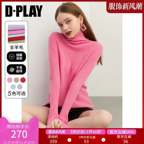 DPLAY秋琎口殿堂JI全羊毛岛精机无缝一体芭比玫粉高领打底衫图片