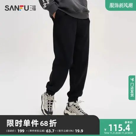 三福2023秋男士哥特大字母印花长裤 宽松抽绳运动风休闲裤475340商品大图