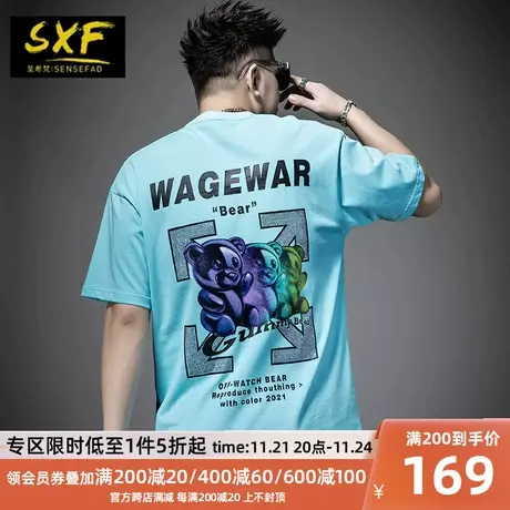 SXF圣希梵短袖男潮牌 宽松落肩上衣2024新款小熊烫钻夏季男士T恤商品大图