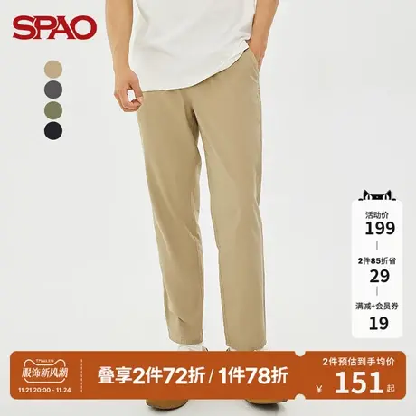 SPAO男士休闲裤春季新款时尚百搭抽绳松紧腰宽松长裤SPTCC23H11图片