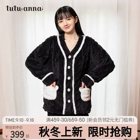 tutuanna家居服套装 睡衣女秋冬款 羊羔绒加厚保暖两件套家居服女商品大图