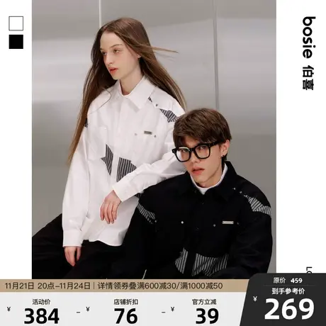 bosie春季新款长袖衬衫男情侣设计感条纹拼接百搭宽松复古外套潮商品大图