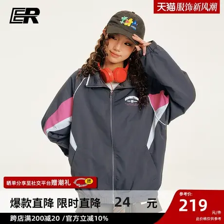 【陈天润同款】ER字母印花拼接教练夹克男2024春季新款情侣外套商品大图