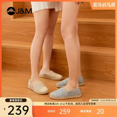 jm快乐玛丽小香风麻底渔夫鞋女2024春夏新款平底休闲鞋懒人一脚蹬图片