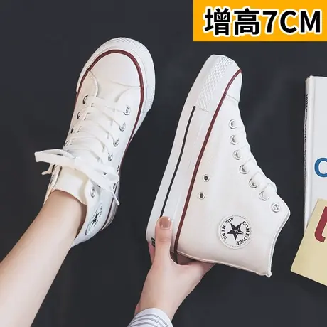 内增高7厘米帆布鞋女鞋2023新款春秋季韩版百搭高帮布鞋休闲板鞋图片