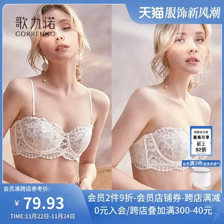 钢圈文胸罩超薄款法式夏季大胸显小细肩带蕾丝半杯聚拢内衣女套装商品大图