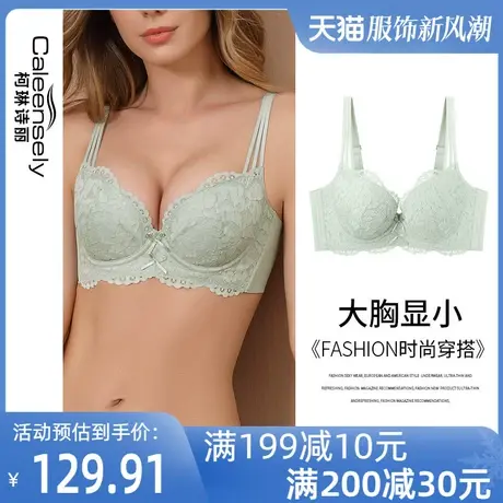 女士大胸显小软钢圈聚拢文胸薄款大码胖mm200斤蕾丝夏季超薄内衣图片
