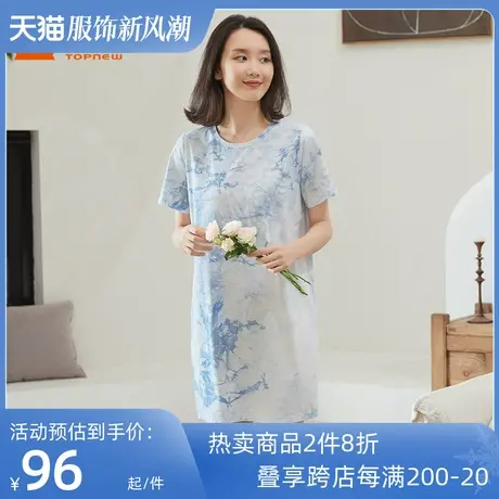 铜牛棉混纺扎染布圆领女居家睡裙夏季bless系列家居裙VQ063图片