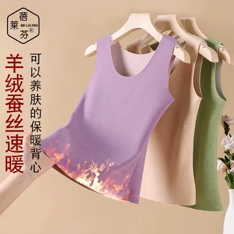 女士保暖背心无痕德绒毛衫防寒贴身护腰保暖马甲内衣打底秋衣大码图片