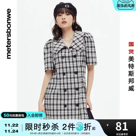 [2件3折]美特斯邦威大尖领连衣裙女春夏时髦格子修身短袖裙子图片