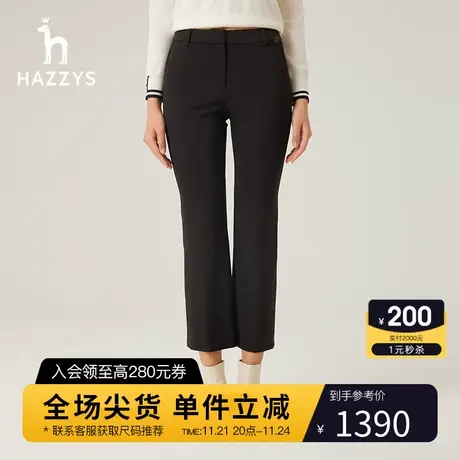 【商场同款】Hazzys哈吉斯通勤微喇叭九分裤女2023秋装新款休闲裤商品大图