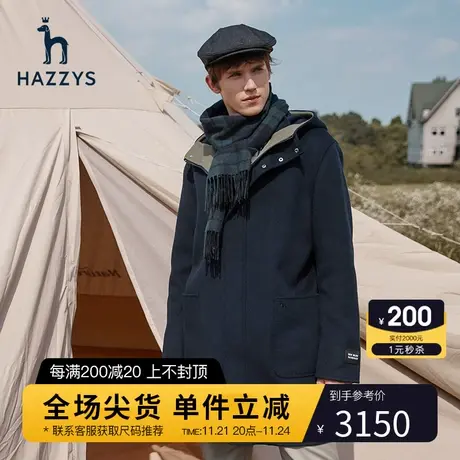Hazzys哈吉斯男士冬季中长款毛呢大衣男款英伦学院风连帽休闲外套商品大图