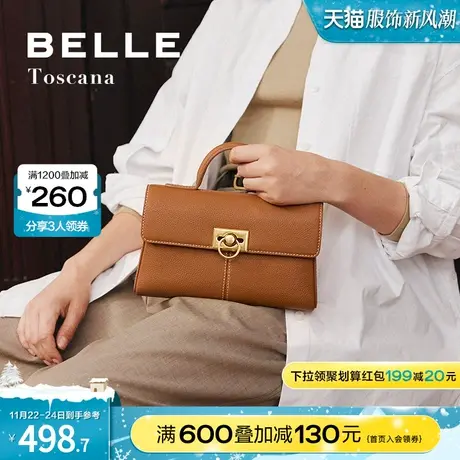 百丽托斯卡纳真皮包包女冬季通勤小包斜挎包手提包单肩包X6874DX3图片