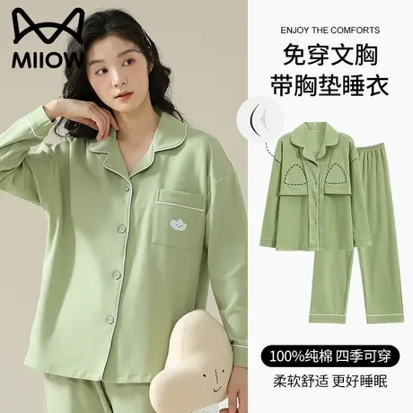 猫人纯棉睡衣女春秋季2023新款长袖薄款全棉可外穿大码家居服套装图片