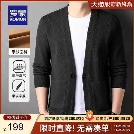 【官方正品】罗蒙毛衣男士春季新款开衫针织衫中青年休闲V领外套图片