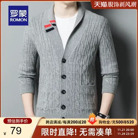 【直降】罗蒙男士商务针织开衫2024春季新款时尚休闲毛衣百搭上衣商品大图
