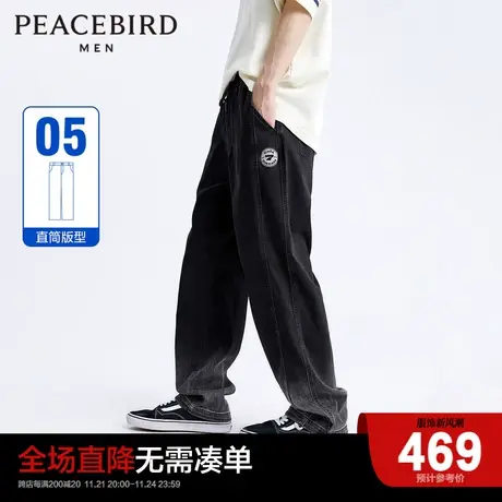 【商场同款】太平鸟男装牛仔裤抽绳直筒裤渐变长裤男士B2HAD2C11图片