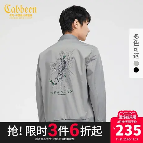 Cabbeen卡宾男装休闲夹克外套2021秋季新款潮流中世纪复古刺绣A商品大图