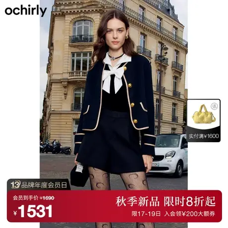 【绵羊毛香风外套】ochirly欧时力 海军风撞色双面呢 2023新秋冬图片