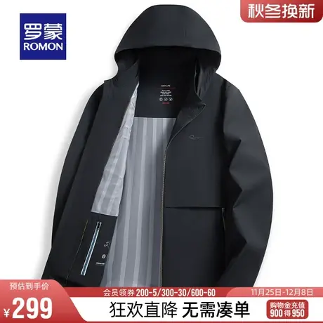 【牛奶丝】【可拆卸帽】罗蒙男夹克2024春季简约百搭舒适短款外套商品大图