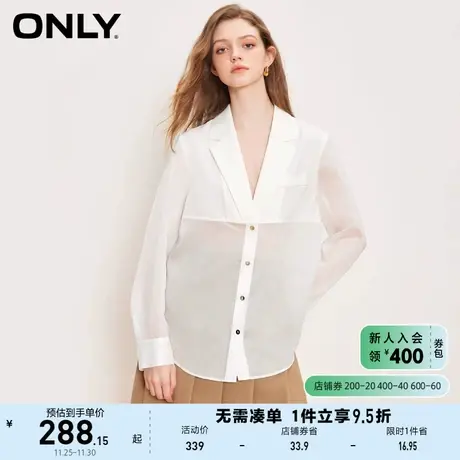 ONLY奥莱2023夏季新款宽松轻薄长袖西装外套女商品大图