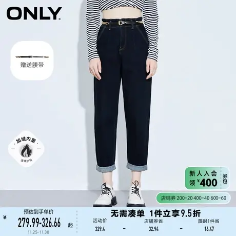 ONLY奥莱夏季加绒高腰显瘦锥形九分哈伦牛仔裤女商品大图