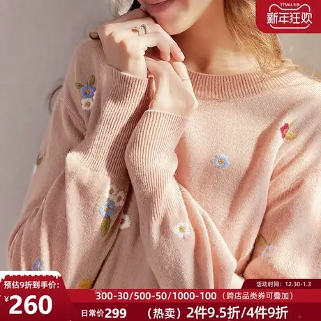 粉红大布娃娃甜美羊毛衣女气质花朵宽松圆领套头减龄打底针织衫新商品大图