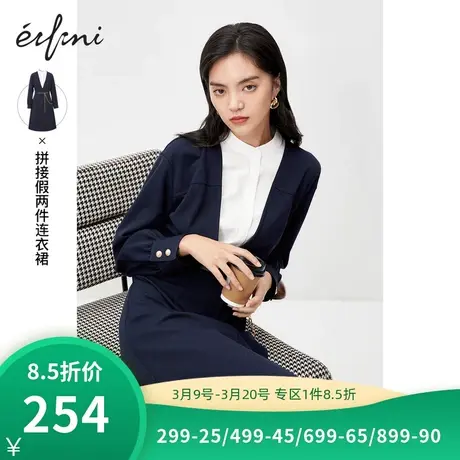 伊芙丽连衣裙2021春款新款深V领拼接假两件中长款气质裙1B1190331商品大图