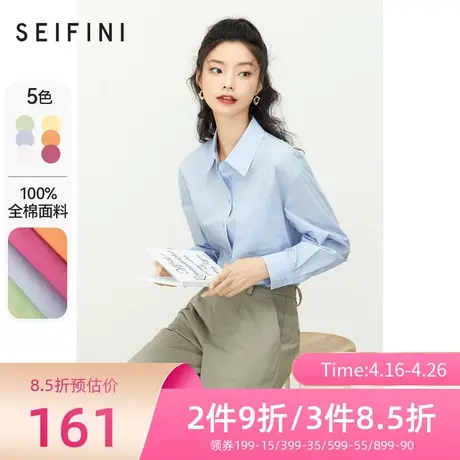 诗凡黎衬衫春秋新品长袖基础通勤简约口袋宽松女士上衣7C7121301商品大图