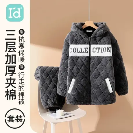 爱帝睡衣男冬季加绒加厚三层夹棉袄保暖家居服连帽可外穿2023新款商品大图