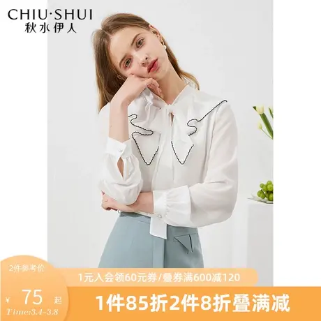 秋水伊人2022年春装新款女装OL通勤优雅撞色镶边直筒雪纺衬衫女图片