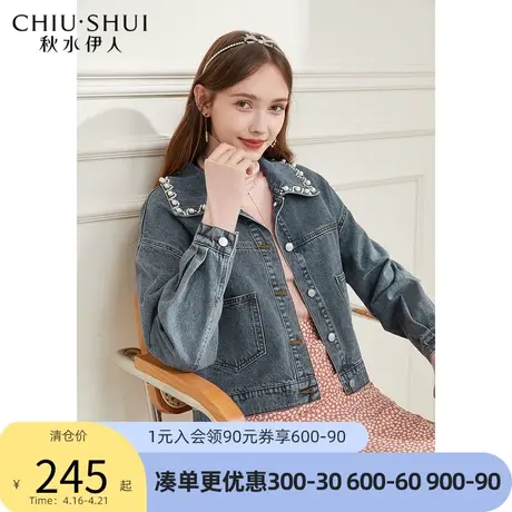 秋水伊人2022春秋季新款女装牛仔短外套图片