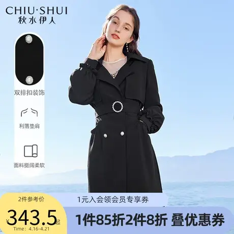 秋水伊人大气中长款风衣2022年春季新款女装时髦复古外套女图片